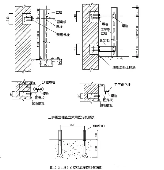 貴州電纜橋架