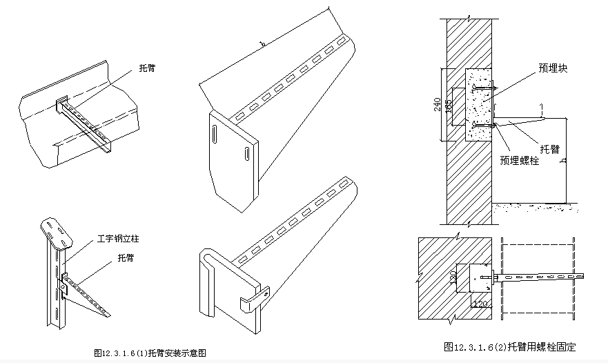 貴州電纜橋架